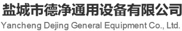 长毛绒滤布